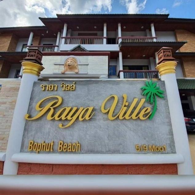 Raya Ville Amphoe Koksamui Extérieur photo